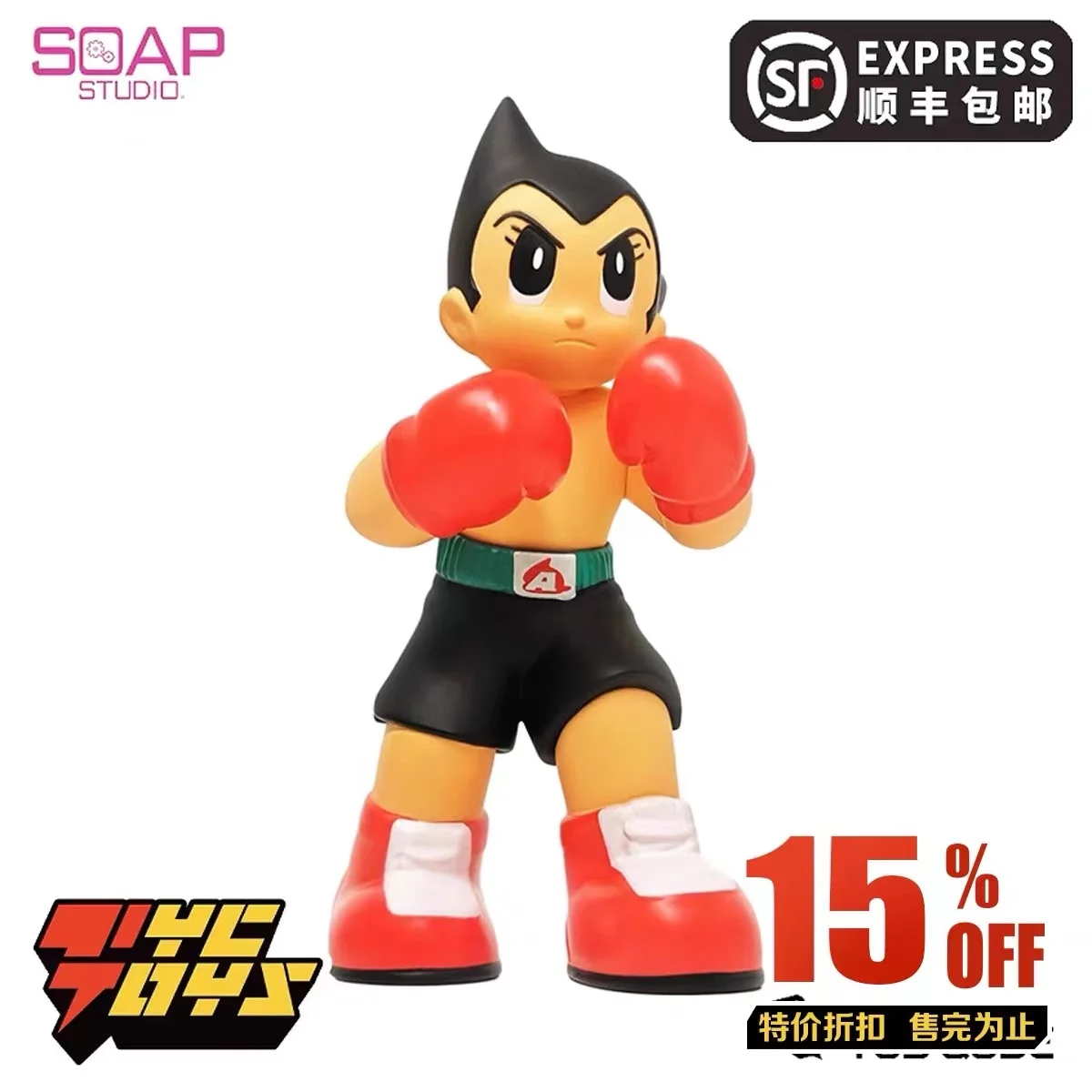 【In Stock】100% Original 15cm Astroboy Boxing Star Anime Action Figur Confidence Astroboy Collecting Model Toy Gifts for Children