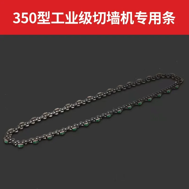 Wall Cutting Machin… - image