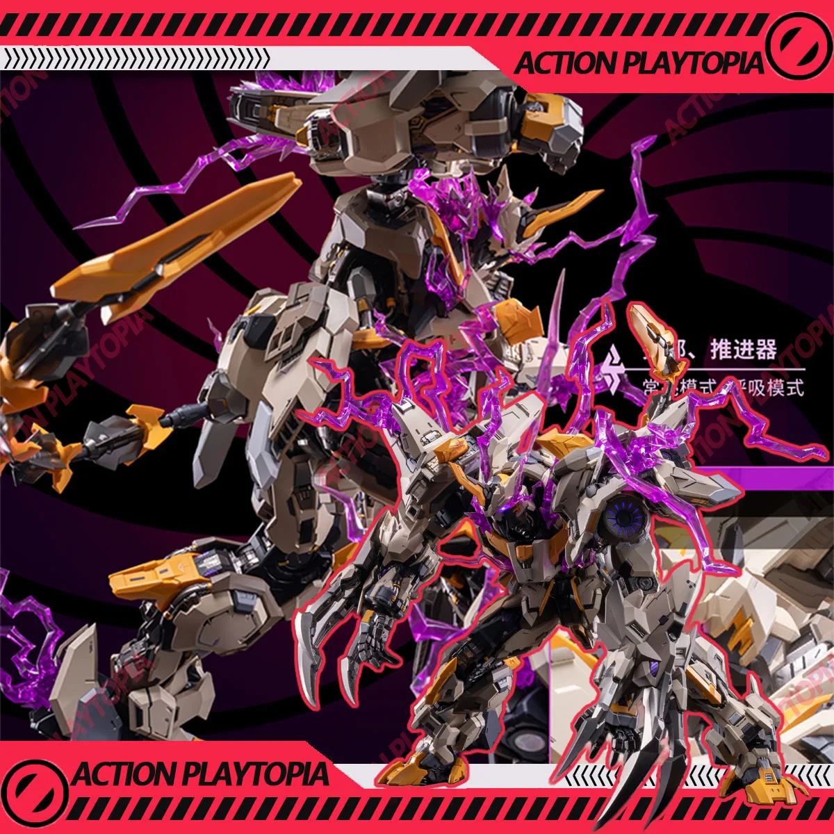 

MOSHOWTOYS MCT-E01 MS0006 Whip Of God Perfection Action Mecha Figure Model With Magnetic Suction Lamp Group Control Collect Toys