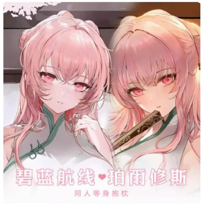 

Japanese Anime Azur Lane Perseus Sexy Dakimakura Hing Body Pillow Case Cover Pillowcase Cushion Bedding Gifts New MLCY 1