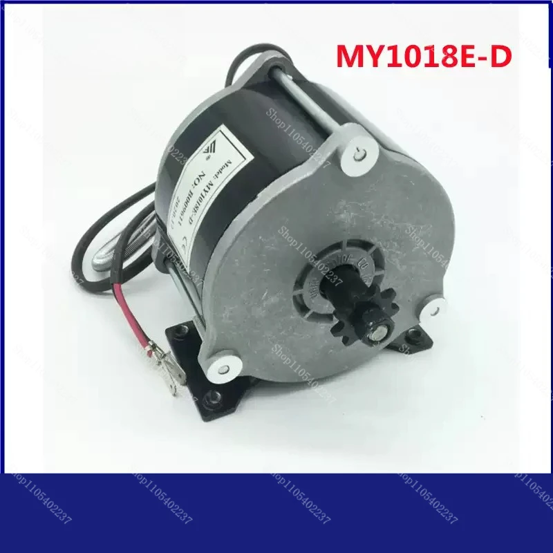 

MY1018E D 500W 36V Brushed High Speed DC Motor for Electric Bicycle Gear Reinforced