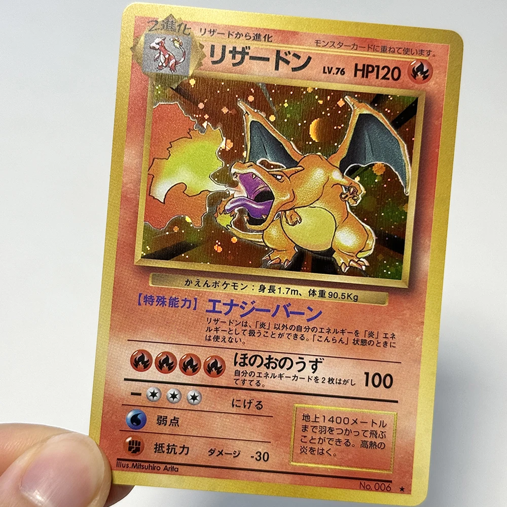 PKM Basis-Set Japanische Proxy-Folienkarten Seltene Spielkarten Charizard Blastoise Gyarados Mewtwo Venusaur Zapdos Sammel-DIY-Spielzeug-Geschenkkarten – Detail 10