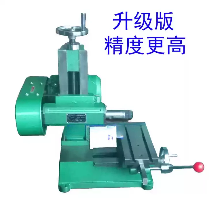 Scale Engraving Machine Slotting Device XM1518C Desktop Grinder Saw Blade Light Milling  Horizontal