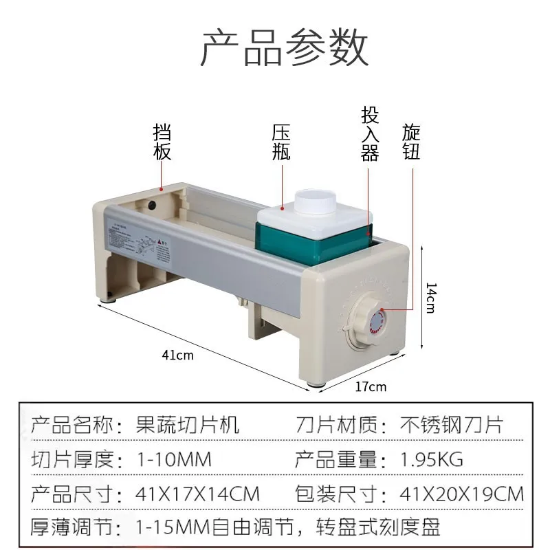 Fruit slicer Commercial milk tea shop Fruit tea shop Manual potato slices Lemon slicer Cut lemon artifact