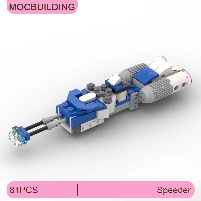 

Конструктор MOC: Модель скоростного шаттла, набор для сборки, развивающая коллекция, креативные игрушки, подарки на Рождество, 81 деталь