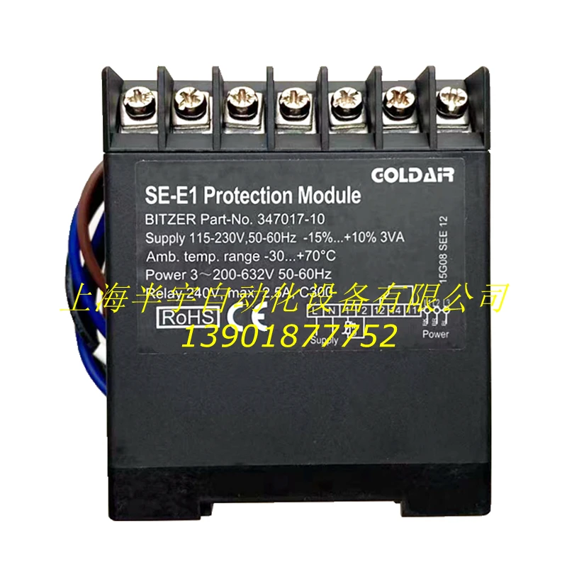 Compressor Protection Module SE-E1 347017-01(208V～240V) SE-E1 347017-10(115V～230V) Screw Compressor Protector