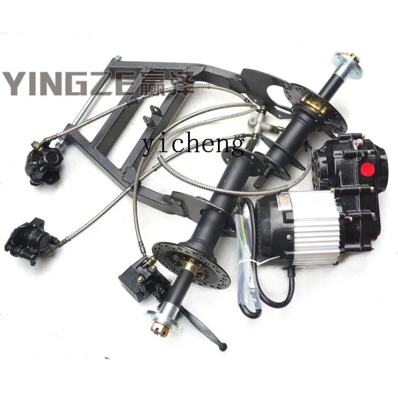 

Four-Wheel Go-Kart ATV Differential Axle Drive Motor Rear Axle Gear Pack Rear Fork Disc Brake 5inch Rain Tires