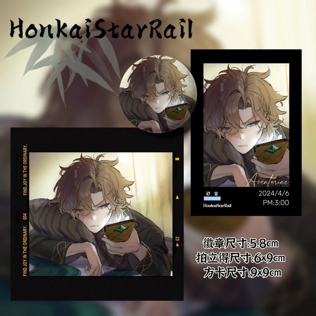 Anime Honkai: Star Rail Aventurine Cosplay Square Card Instant Camera Badge Lucky Bag Graduation Birthday Xmas Gift Presell