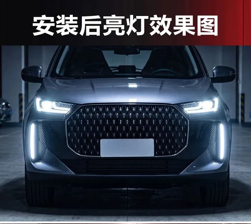 DRL LED Daytime Running Lights Upgrade Turn Signal Front Fog Lights Modification For Chery Tiggo 7 Pro / EBRO S700 2025 2026 detail image 16