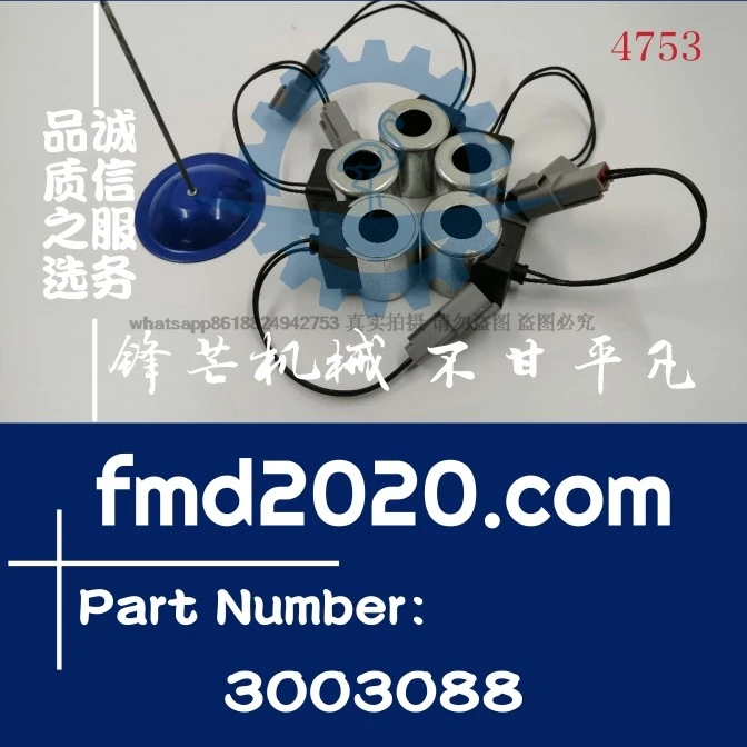 

24V solenoid valve coil 3003088 Port equipment parts Electrical parts parts of air compressor parts