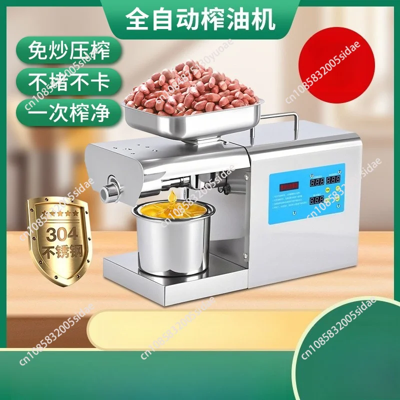 Oil Press Small Stainless Steel Household 500W 1500W Commercial Homemade Peanut Sesame Oil Extracting Machine Heavy Duty