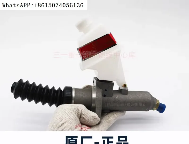 

Насос сцепления и масляный бак в сборе Главный насос сцепления