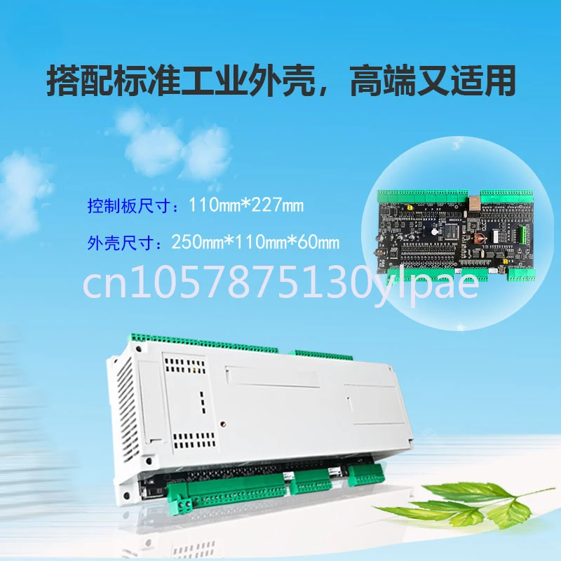 Stm32f407 Industrial Control Panel ADC Acquisition DC Output Isolation Can485 Industrial Motion Control Development Board