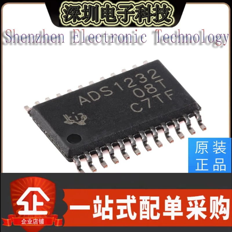 

5PCS genuine imported ADS1232IPWR ADS1232 TSSOP-24 Analog-to-digital converter 24-bit 80SPS