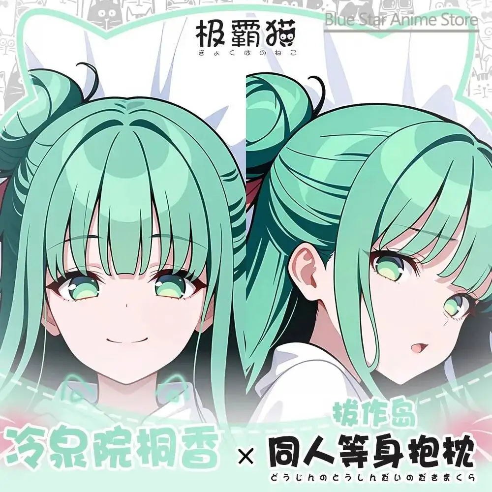 

ぬきたし Dakimakura Hing Pillow Case Cover Body Cushion Otaku Bed Linings Xmas Anime Game