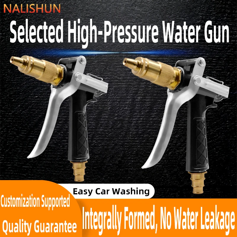 High-Pressure Water Gun, Suitable for Cleaning and Washing Cars, Electric Vehicles, Motorcycles, and Removing Dirt from the Ground, Garden Watering Hose Nozzle, New Model