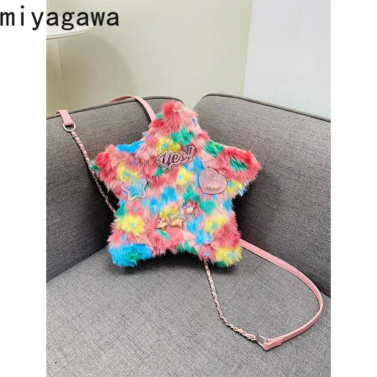 

Miyagawa 2023 New Oil Painting Color Plush Five Point Star Backpack DIY Sparkling Laser Letter Love Chain Mini Backpacks