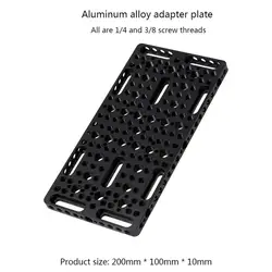 Used for installing cheese board camera cage on guide rail block, 1/4 inch 3/8 inch porous connection quick installation board