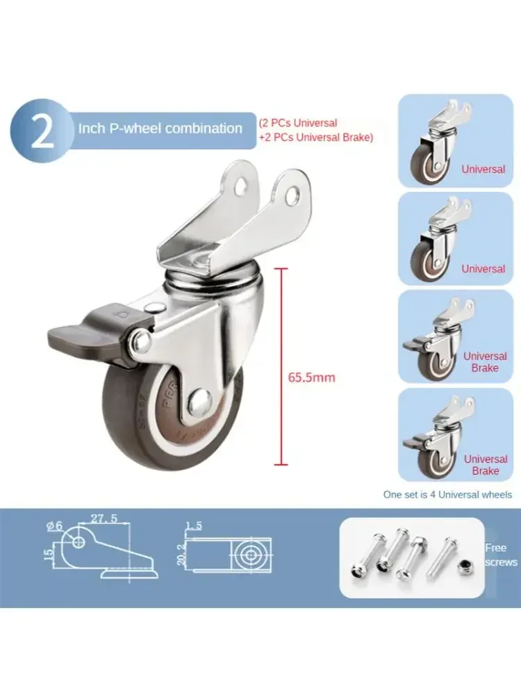 4 Pcs/Lot Silent 2 Inch L/P-Shaped Splint Soft Rubber Furniture Crib Universal Caster Pulley Wheel Accessories Roller