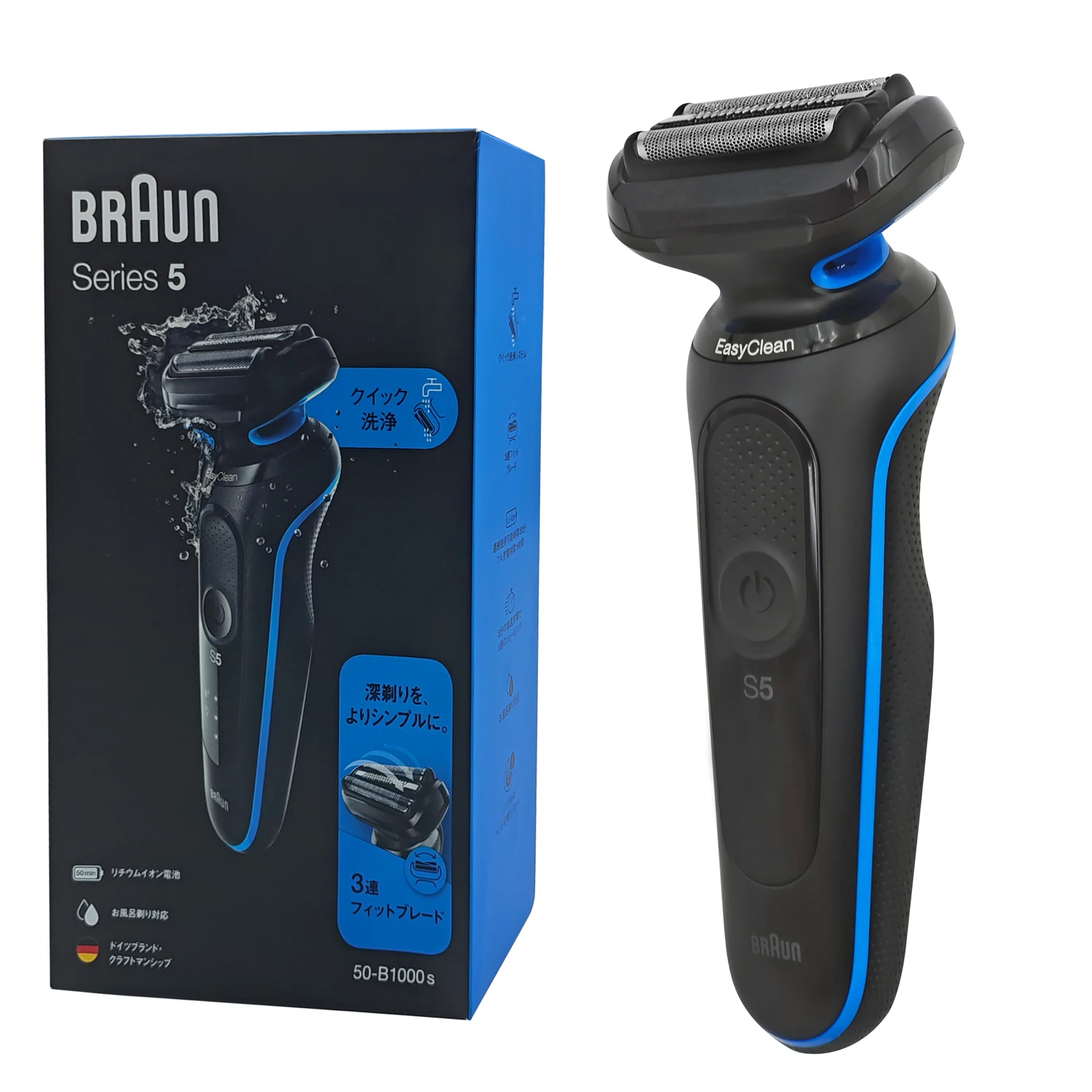 Braun Electric Shaver for Men Series 5 B1000s Wet & Dry Shave Turbo Shaving Mode Foil Shaver with Beard Trimmer Shaving Machine