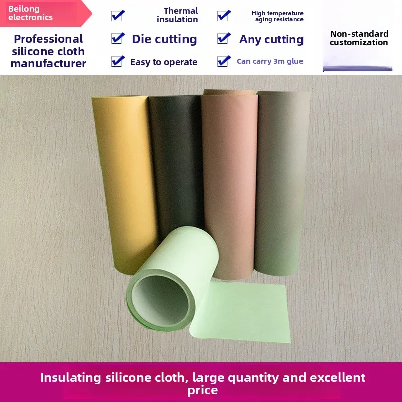 

Green Silicone Cloth 0.2×150mm (Thickness) - Ultra-Thin Heat Dissipating Insulating Silicone Cloth for Motors, Customizable