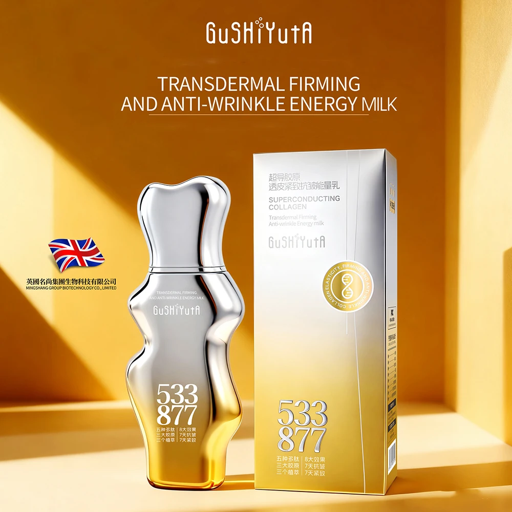 

Superconducting Collagen Transdermal Tightening Reduce Fine Lines Energy Emulsion Moisturizing Oil Control Drawing Face Lotion