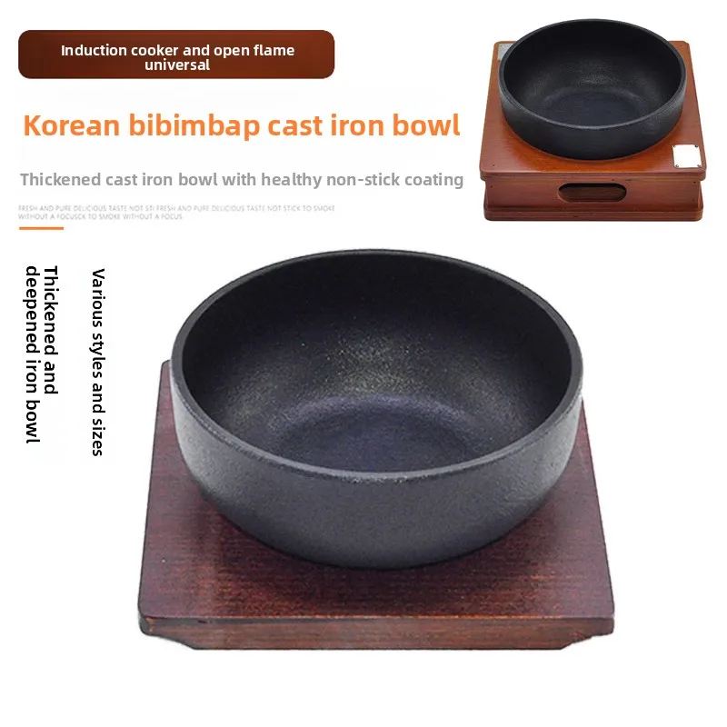 Korean Stone Pot Bibimbap Special Cast Iron Bowl Commercial Bridge Rice Noodle Bowl for Japanese Korean Cooking Raw Iron Pot