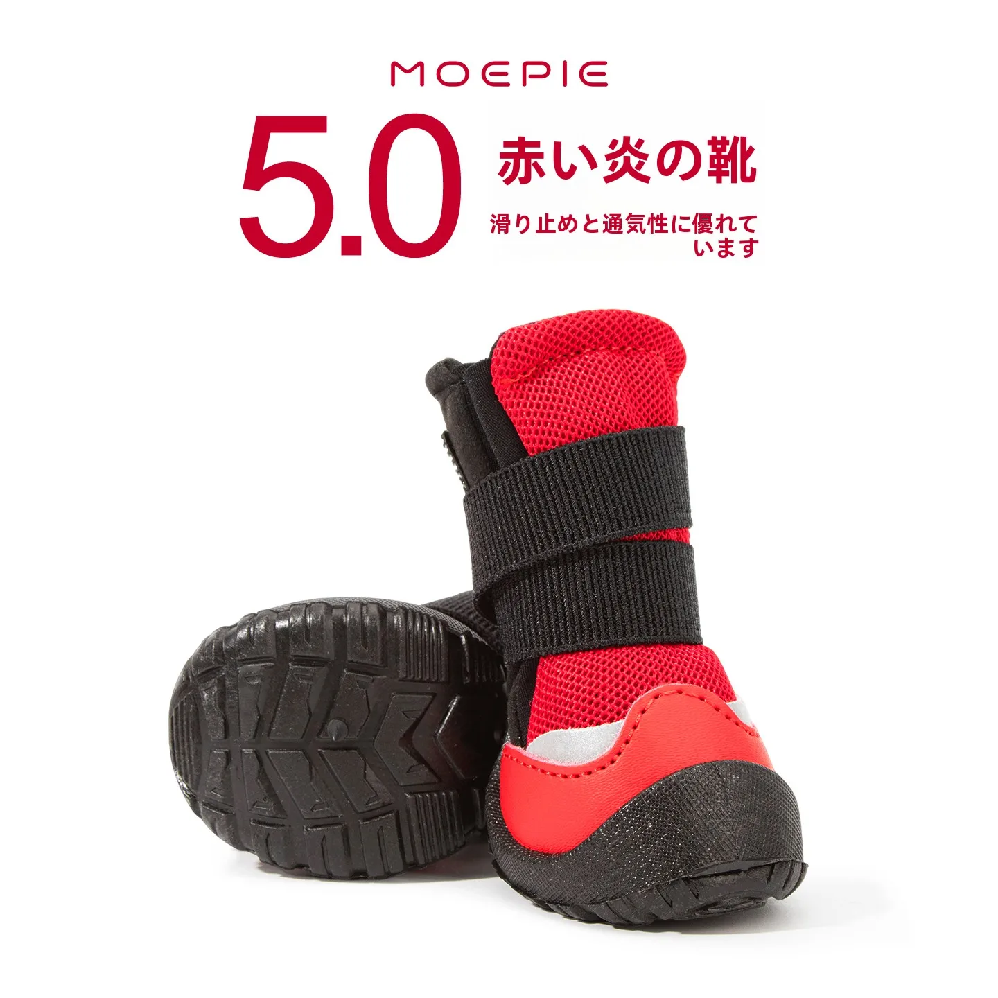 moepie-犬用シューズカバー-冬用-汚れ防止-滑り止め-ソフトボトム-防水-四季対応-ビションやコーギーなどの小型犬用