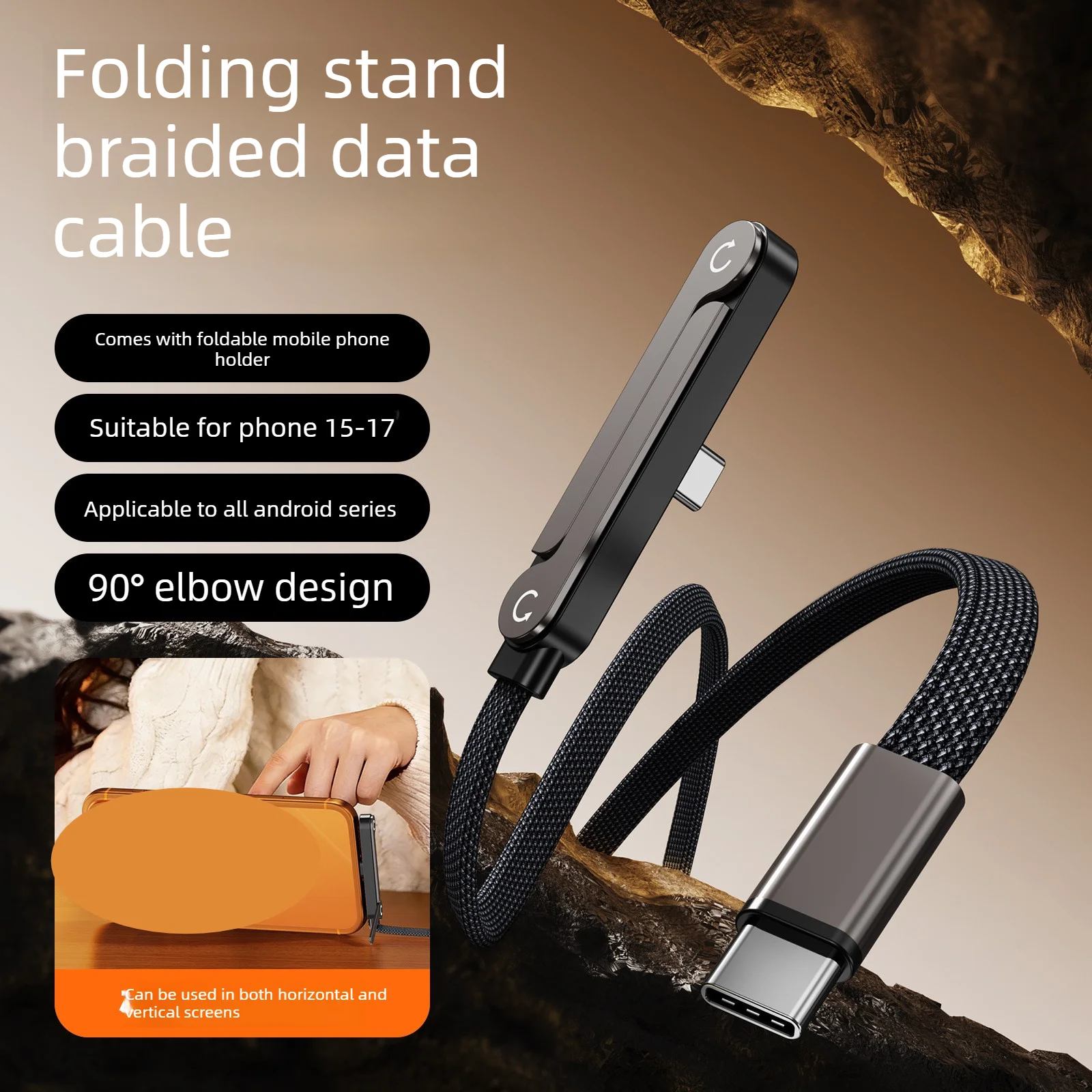 240W Fast Charging Cable With Foldable Phone Holder 2-in-1 Type-C Quick Charge Data Wire USB C Charging Line For Mobile Phone