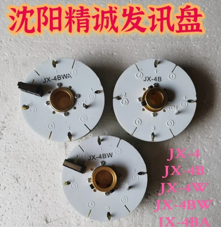 Shenyang Machine Tool Jingcheng CNC Tool Holder Transmission Disk JX-4 4BW 4BA 4BWA 4W6W Transmission Disk Encoder