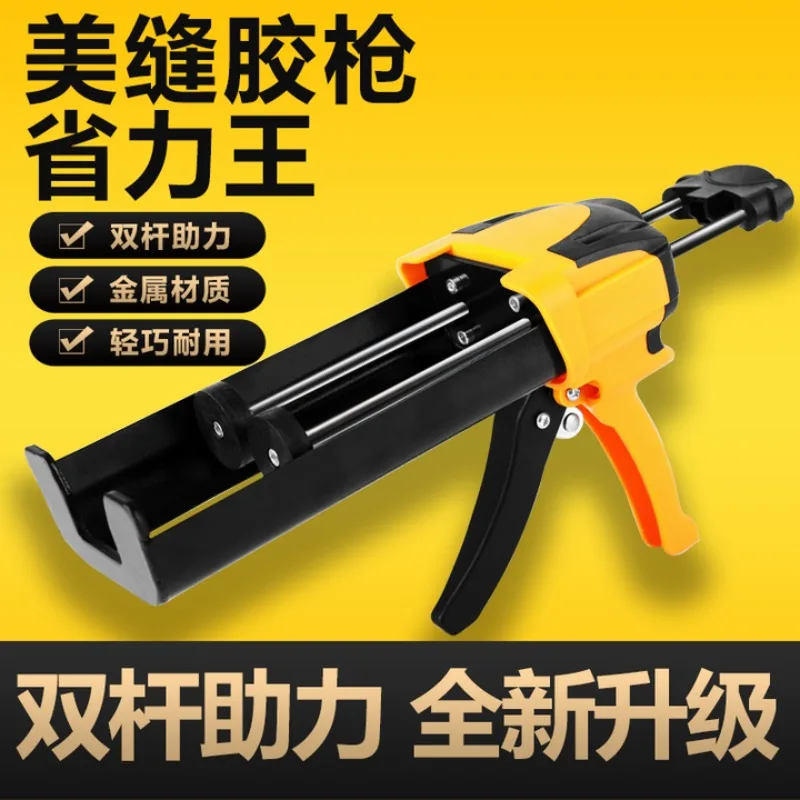 Sewing tool set Sewing agent Hydraulic power glue gun Double tube two-component professional construction tool power glue gun