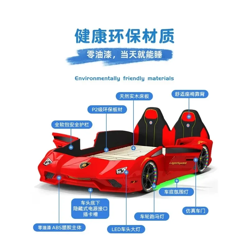 Creative bed boy three-dimensional sports car shape car multi-function splicing   dividing artifact