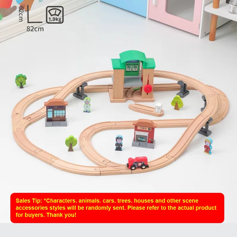 Wooden Transit Center Track Set Is Compatible With All Brands Of Railway Toys Road Accessories Assembled For Kids Gifts PD63