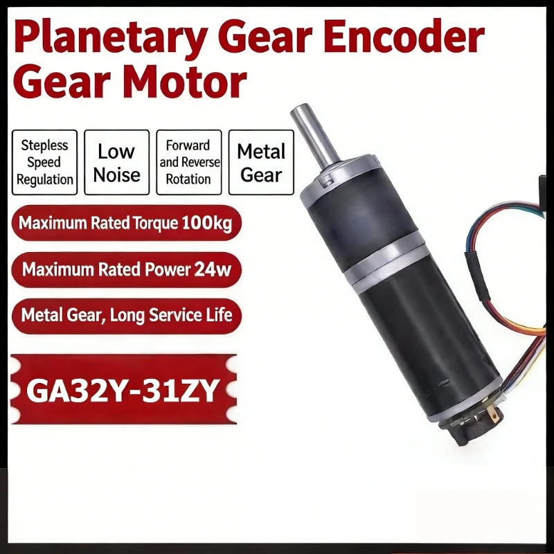 

GA32Y-31ZY miniature DC encoder geared motor 12V24V planetary gear speed regulation forward and reverse motor