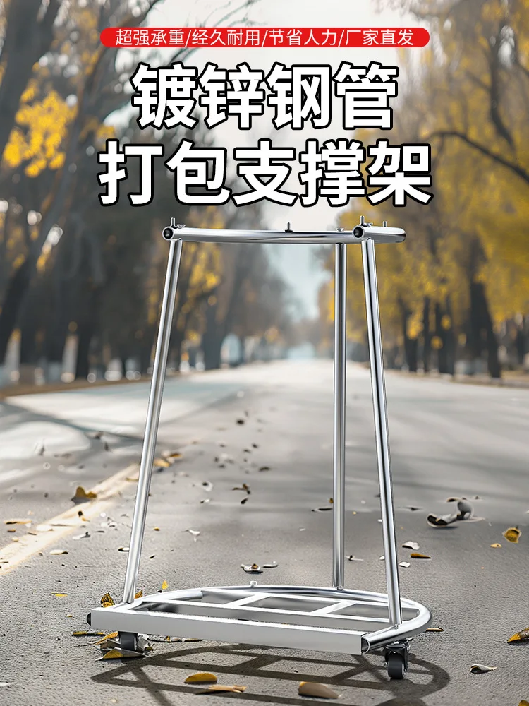 Grain bagging artifact, grain harvest, rice agricultural woven bag support bag device, corn cob packing pocket bracket