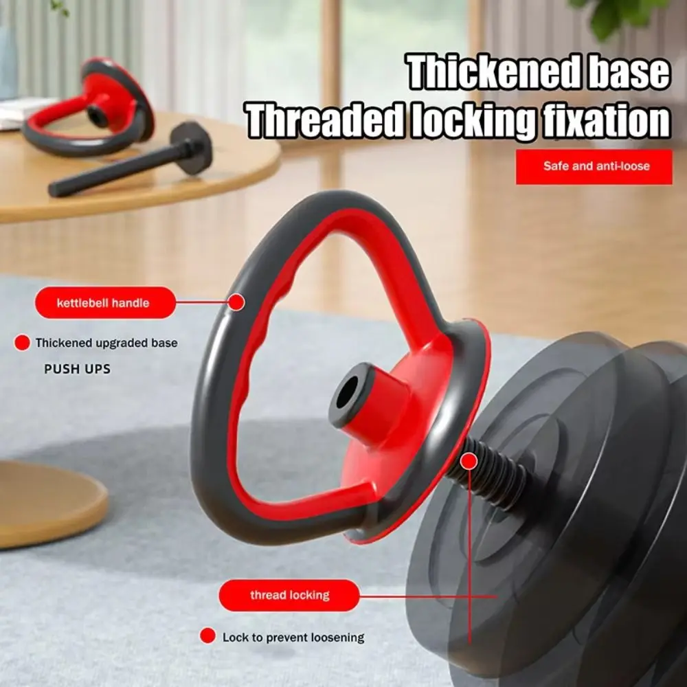 Portable Kettlebell Handle Multifunctional Adjustable Weight System Kettle Bell Grip Ergonomic Handle Non-Slip Grip