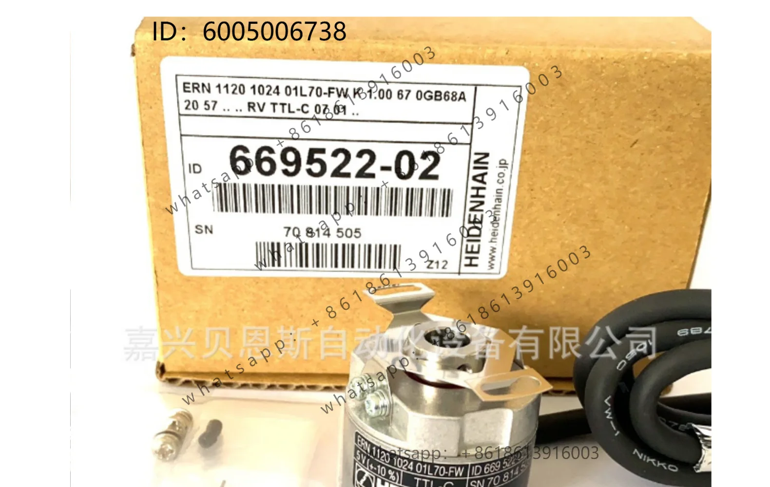 ERN1120 1024 669522-02 HEIDENHAIN original genuine rotary encoder brand new