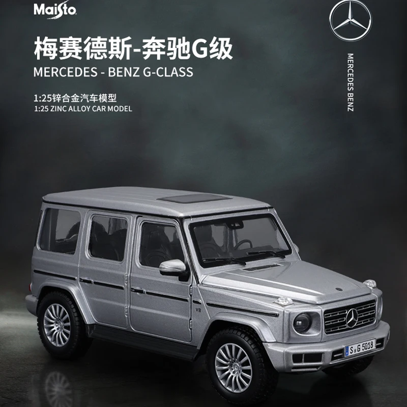 Maisto 1/25 Mercedes-Benz G-CLASS silver alloy car model die-casting static precision model collection gift toy tide play