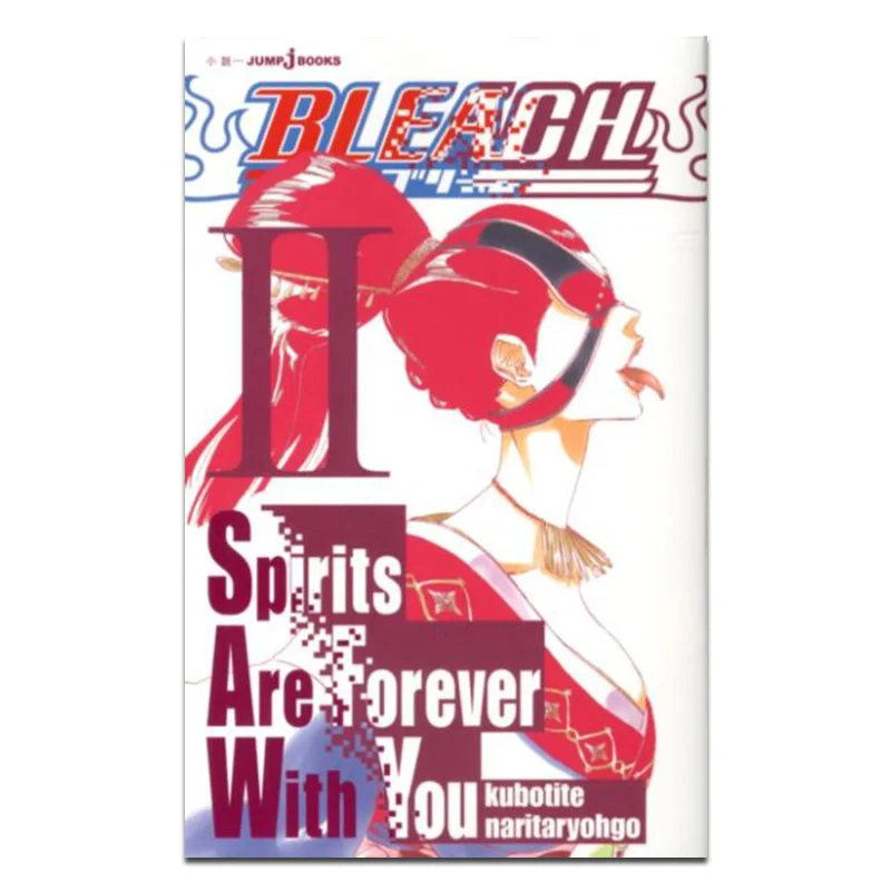 

BLEACH Spirits Are Forever With You 02 Taketo Kubo Shueisha 9784087032666 Книга