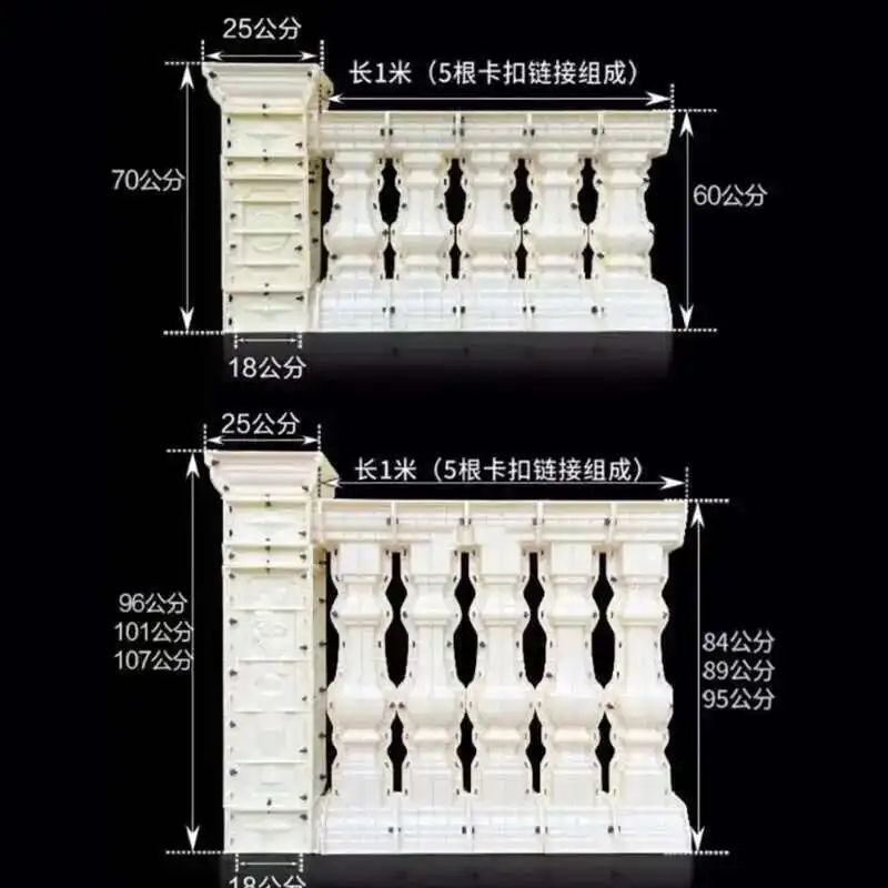 

Modern Roman Column Molds Villa Fence Handrail Home Garden Balcony Guardrail Vase Column European Cement Railing Building Mold L