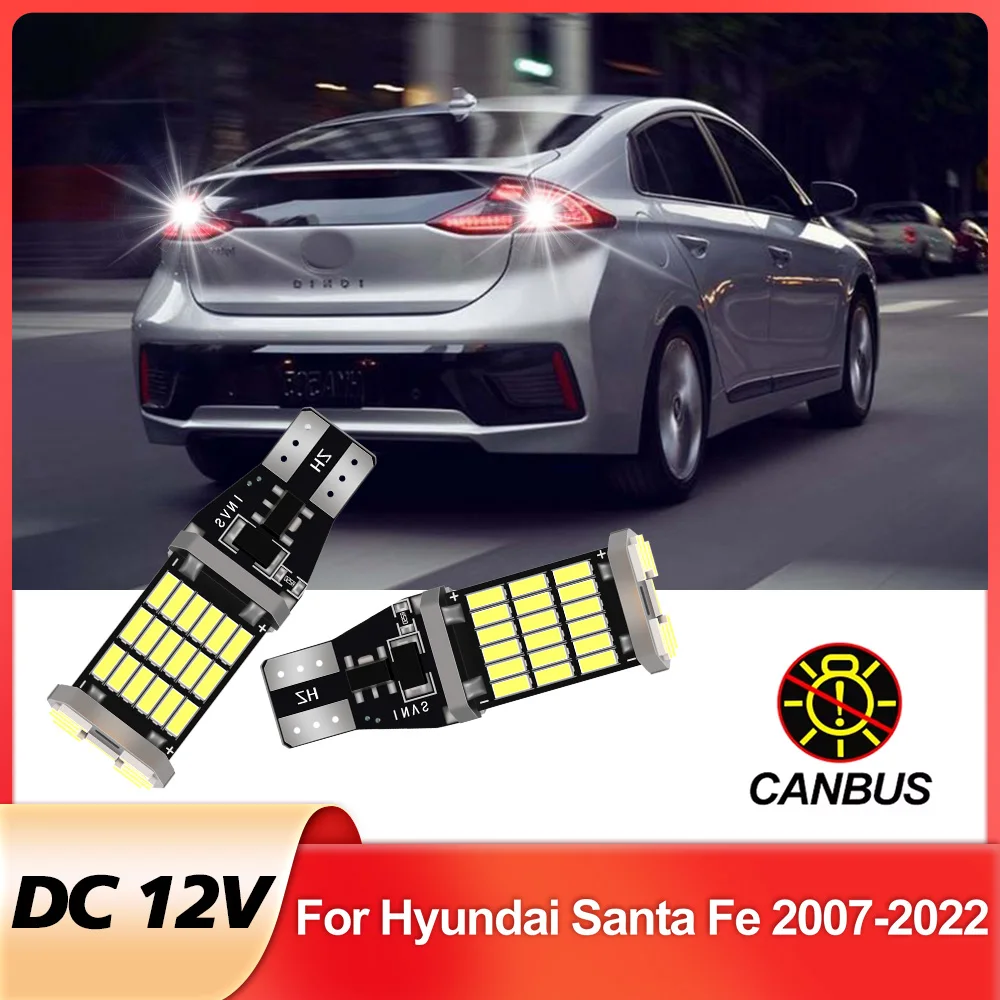 

2 шт. для Hyundai Santa Fe 2007-2015 2016 2017 2018 2019 2020 2021 2022 светодиодная резервная лампа заднего хода белая без ошибок
