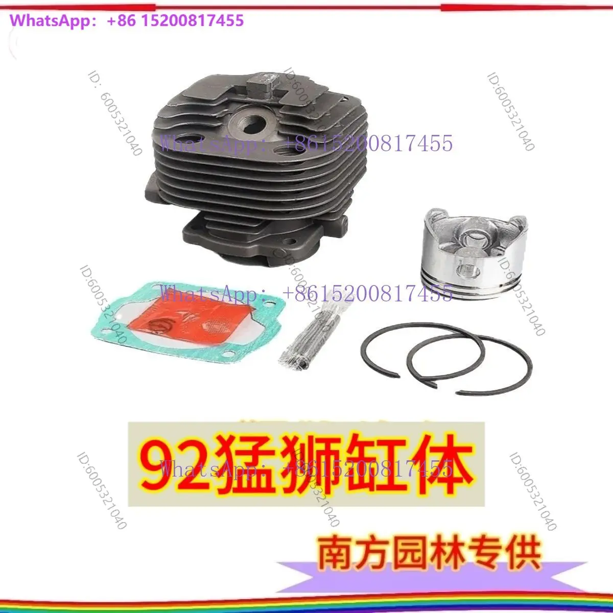 78/85 chainsaw wind power  51 cylinder 54 external magnetic cylinder piston clamp spring assembly
