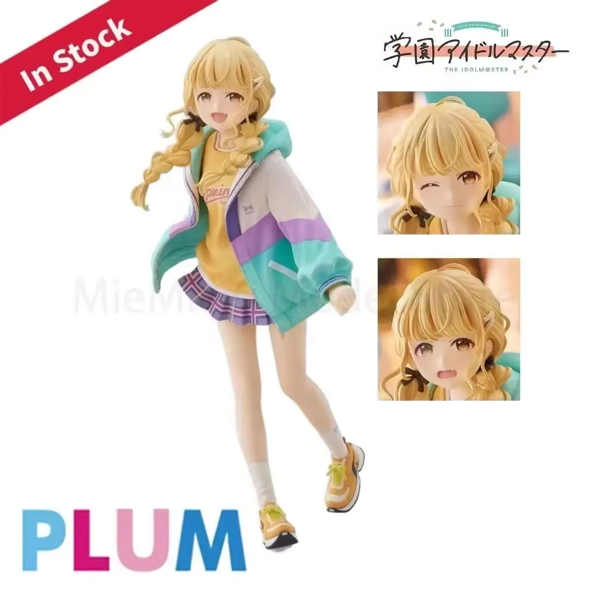 

В наличии Оригинальный PLUM предварительно окрашенный Gakuen IDOLM@STER Fujita Kotone Limited Deluxe Edition и CD ТОЛЬКО Оригинальный милый гаражный комплект в подарок