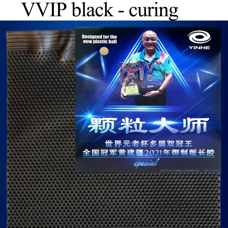 YINHE VVIP OX Tafeltennisrubber Lange noppen Middelgrote deeltjes Niet uithardend/uithardend Pingpong Enkel rubber Competitietype