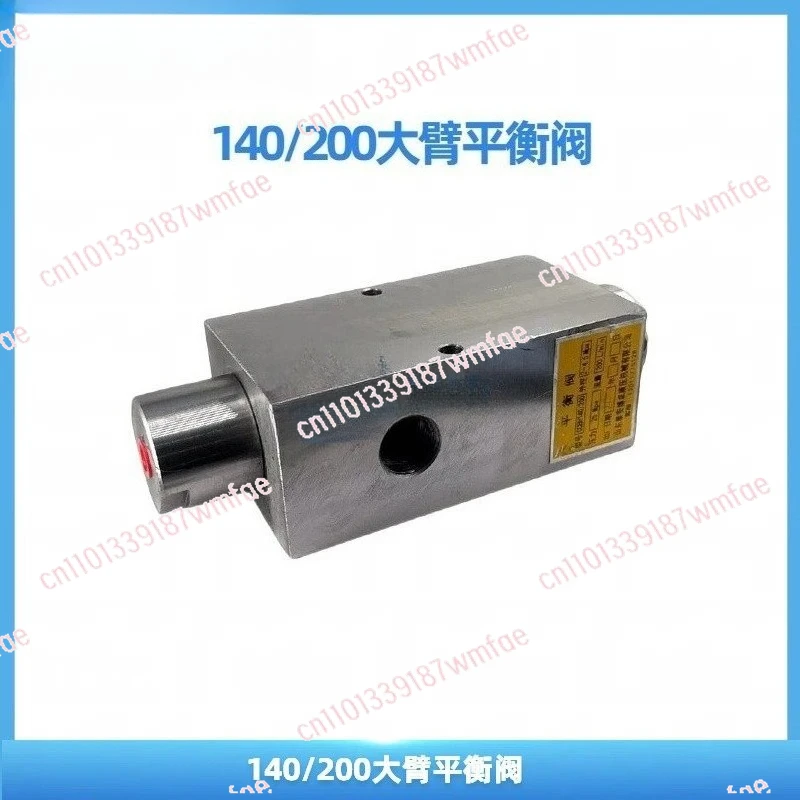 Crane lifting luffing boom cylinder balance valve CCBH140 200 three-hole large flow balance valve special