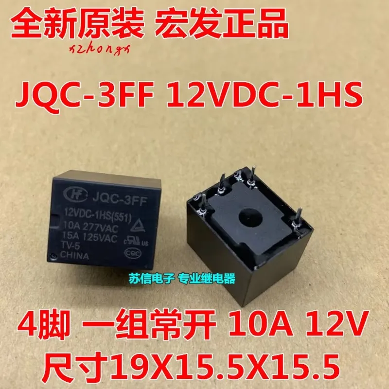 Electric Relay JQC-3FF 012-1HS 12V 10A