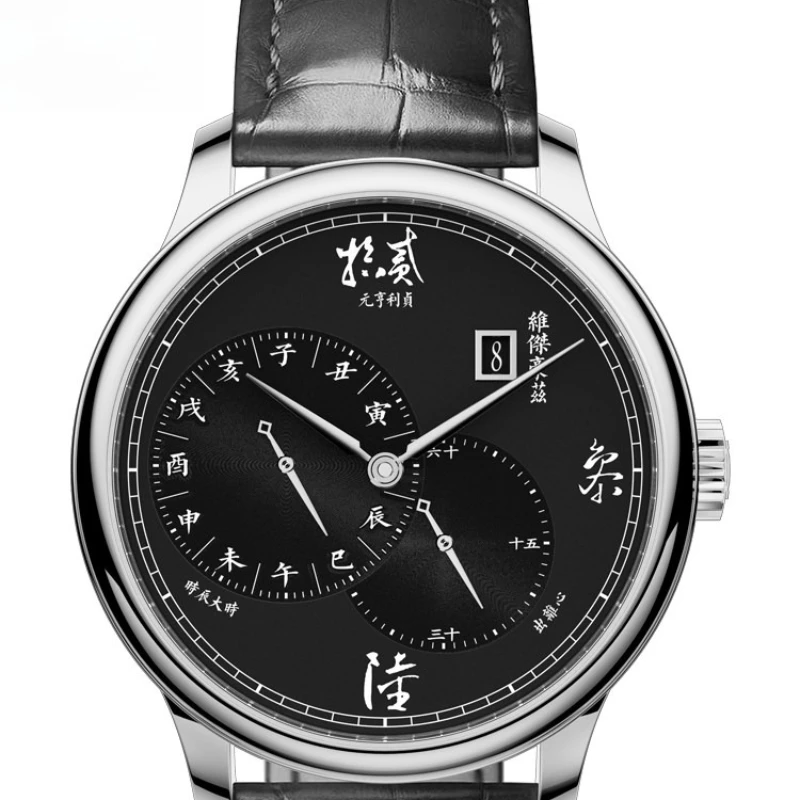 

Vijay Howz Original Genuine Watch Men's Mechanical Watch Fully Automatic Hour Chinese Character Sundial Waterproof Men's Watch
