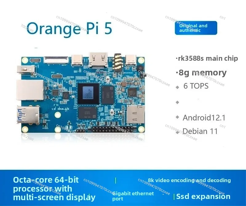 OrangePi 5 Development Board Rockchip RK3588S Main Board 8G Memory