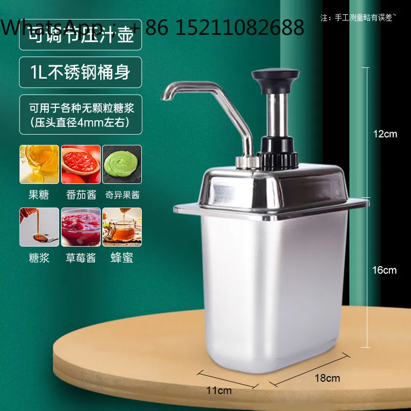LLY coffee chain special sauce press pot mocha jam pump hand pressure quantitative juice pulp stainless steel press bottle