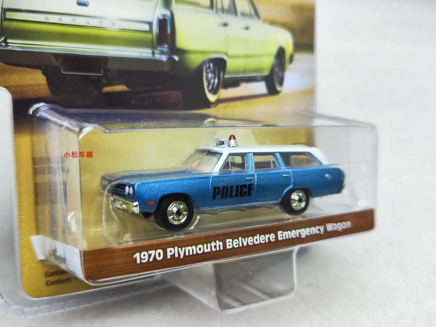 

1: 64 1970 Plymouth Belvedere Ambulance Advanced Collection Ornament Car Models